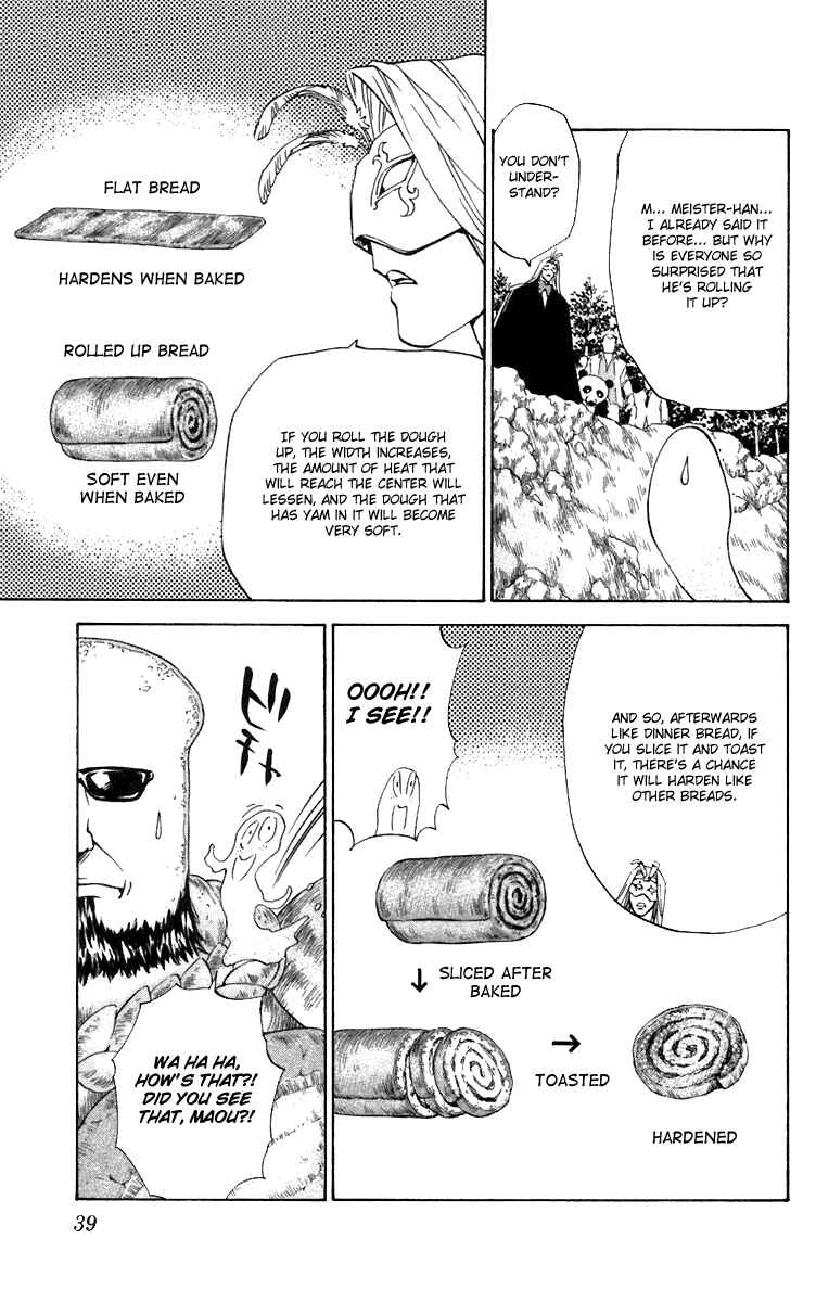 Page 17 Chapter 233 Yakitate!! Japan