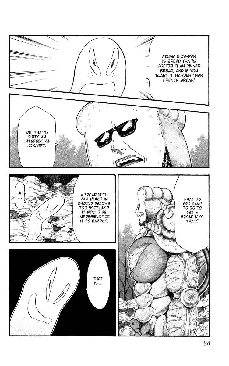 Page 6 Chapter 233 Yakitate!! Japan