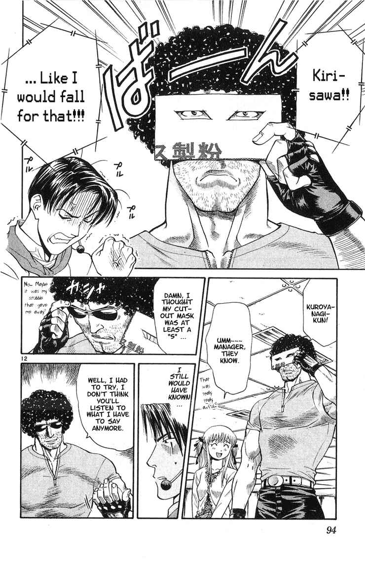 Page 12 Chapter 20 Yakitate!! Japan