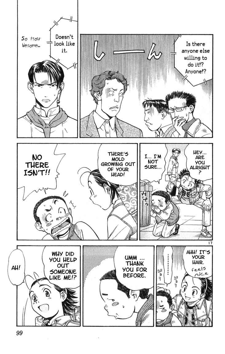 Page 17 Chapter 20 Yakitate!! Japan