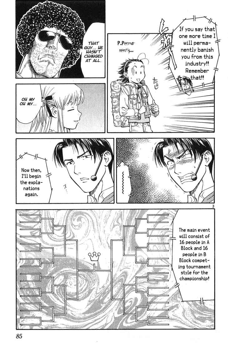 Page 3 Chapter 20 Yakitate!! Japan