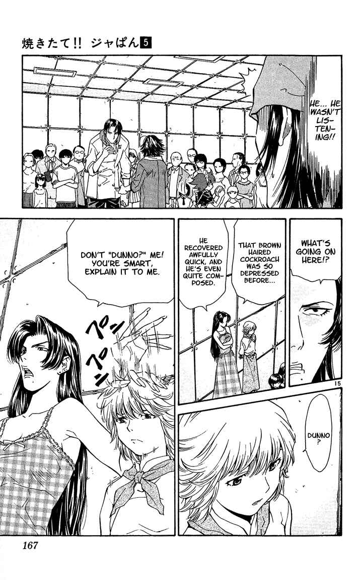 Page 15 Chapter 41 Yakitate!! Japan