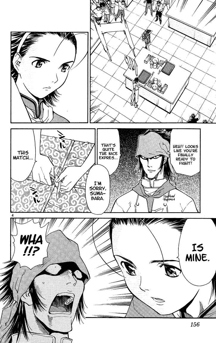 Page 4 Chapter 41 Yakitate!! Japan