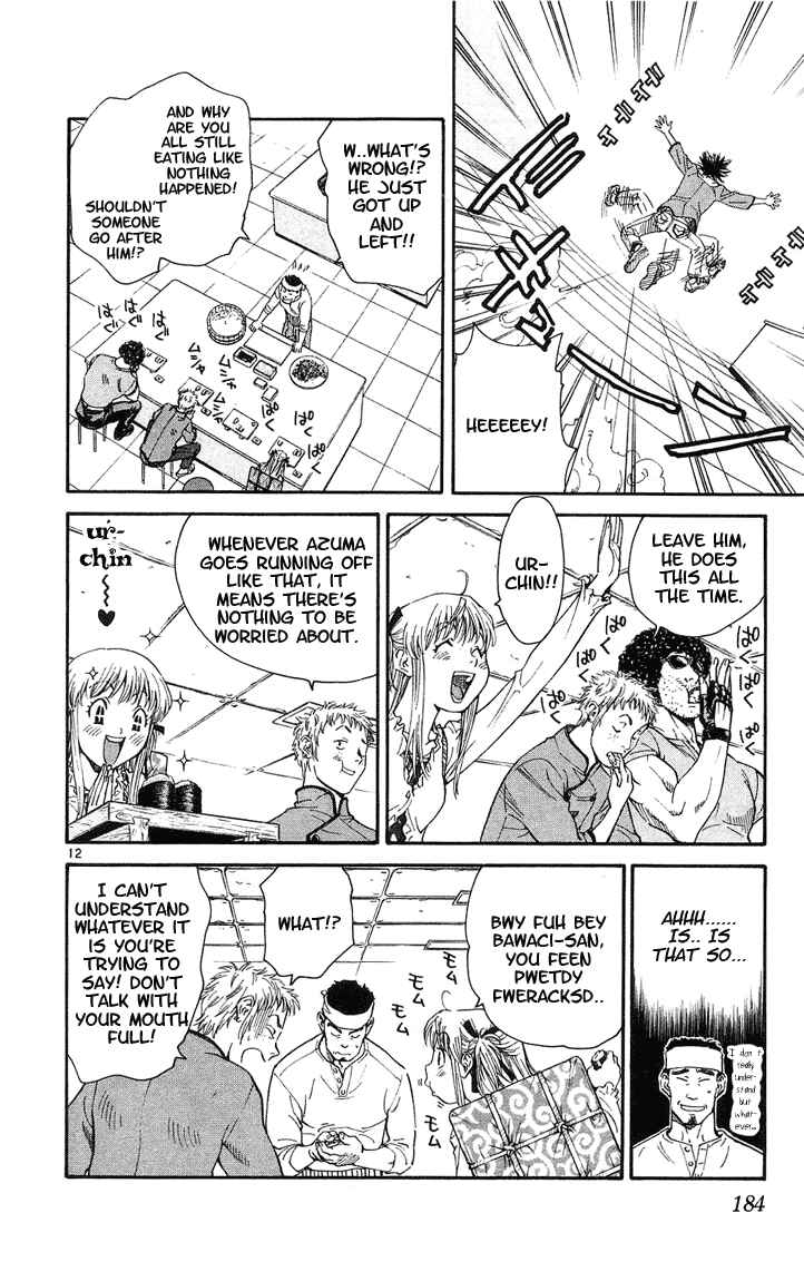 Page 12 Chapter 25 Yakitate!! Japan