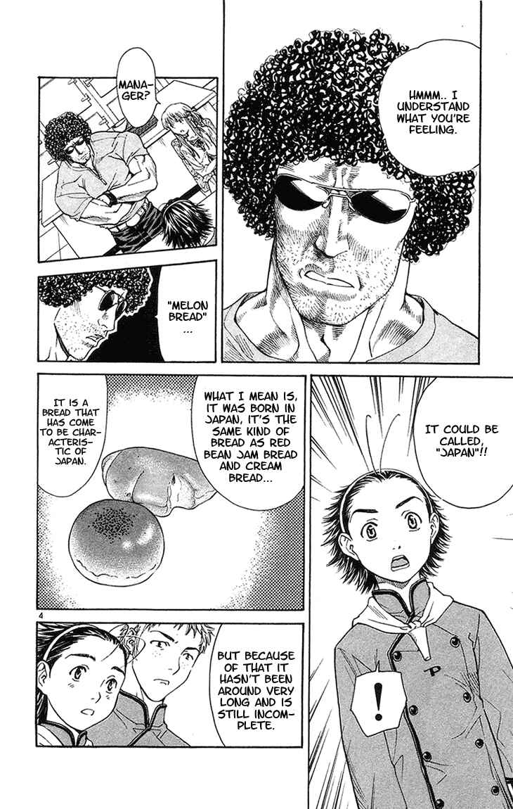 Page 4 Chapter 25 Yakitate!! Japan