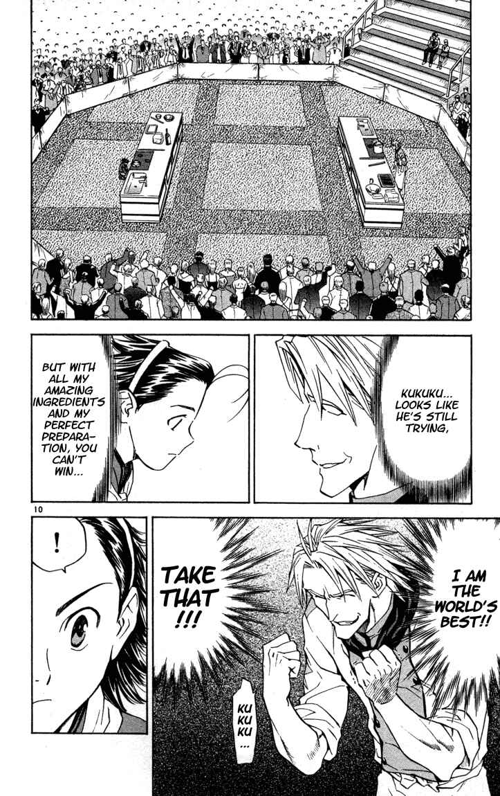 Page 10 Chapter 120 Yakitate!! Japan