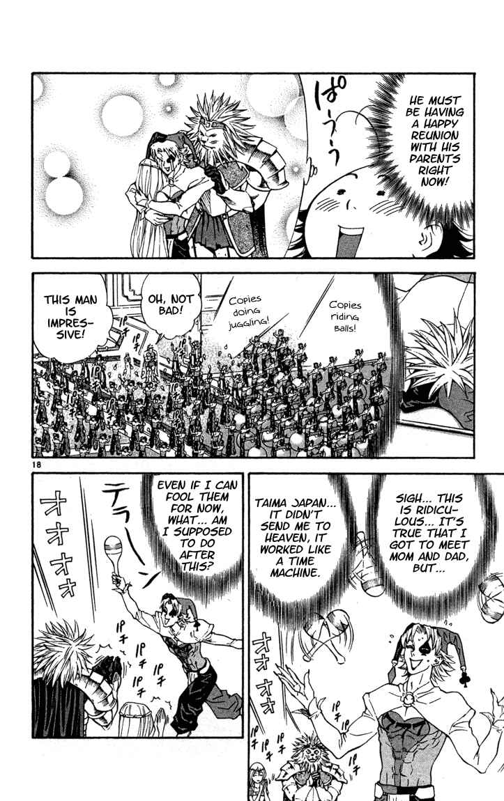 Page 18 Chapter 120 Yakitate!! Japan