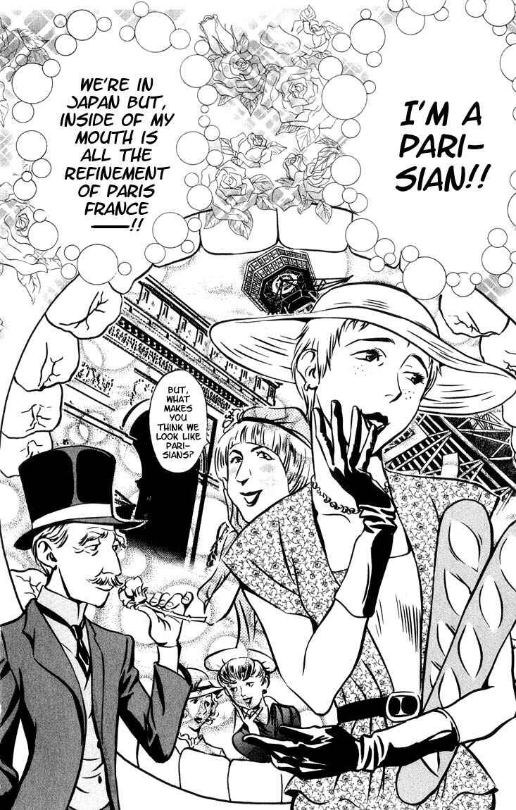 Page 17 Chapter 6 Yakitate!! Japan