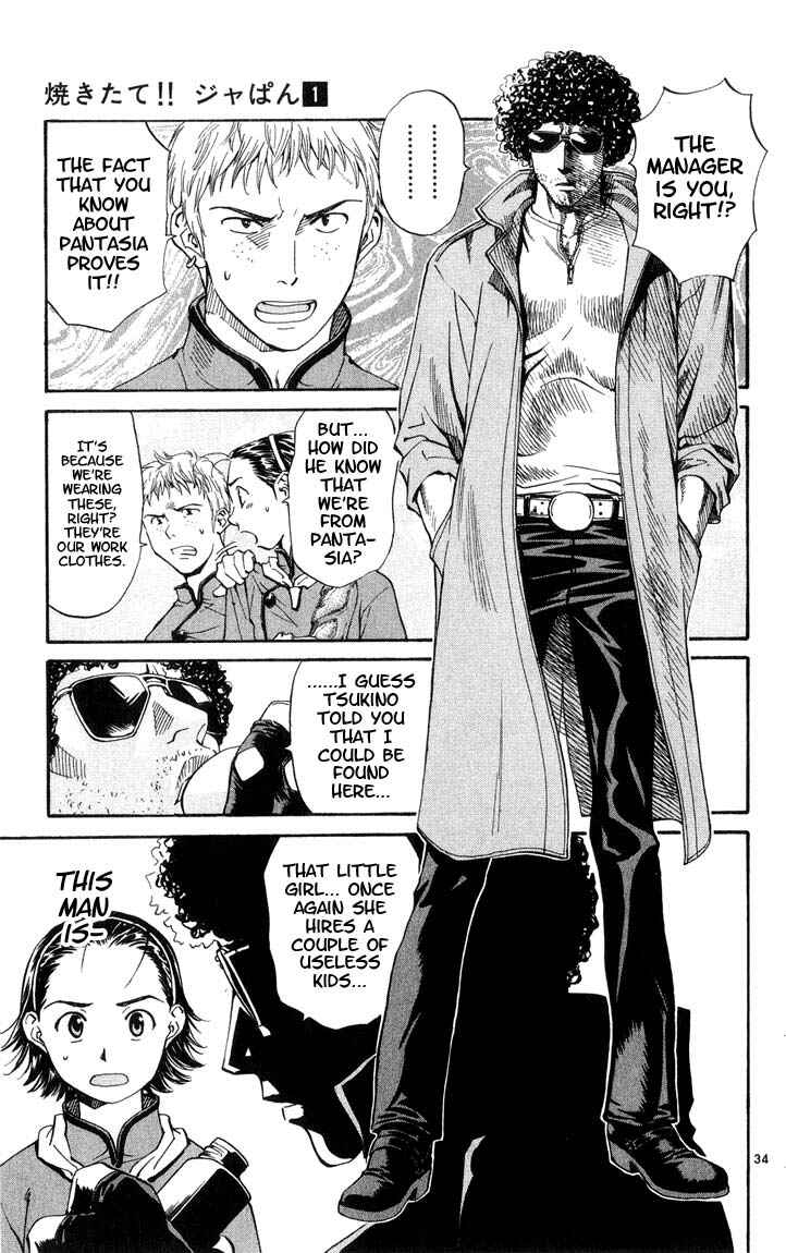 Page 34 Chapter 6 Yakitate!! Japan