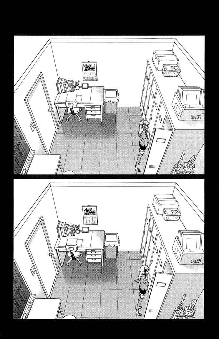 Page 39 Chapter 6 Yakitate!! Japan