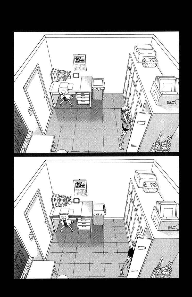 Page 40 Chapter 6 Yakitate!! Japan