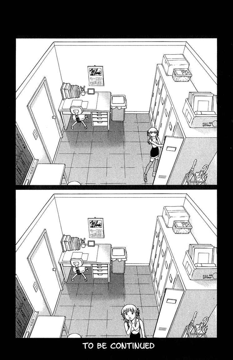 Page 41 Chapter 6 Yakitate!! Japan
