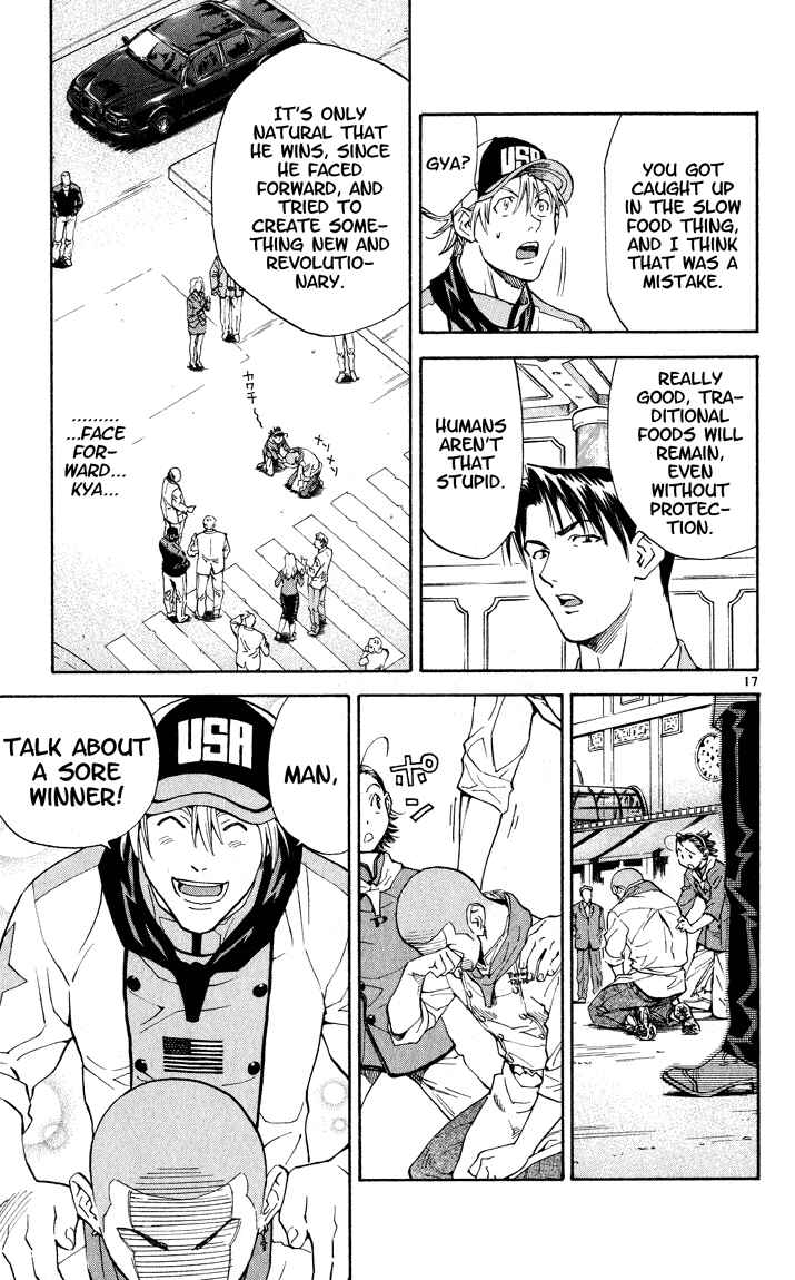 Page 17 Chapter 110 Yakitate!! Japan