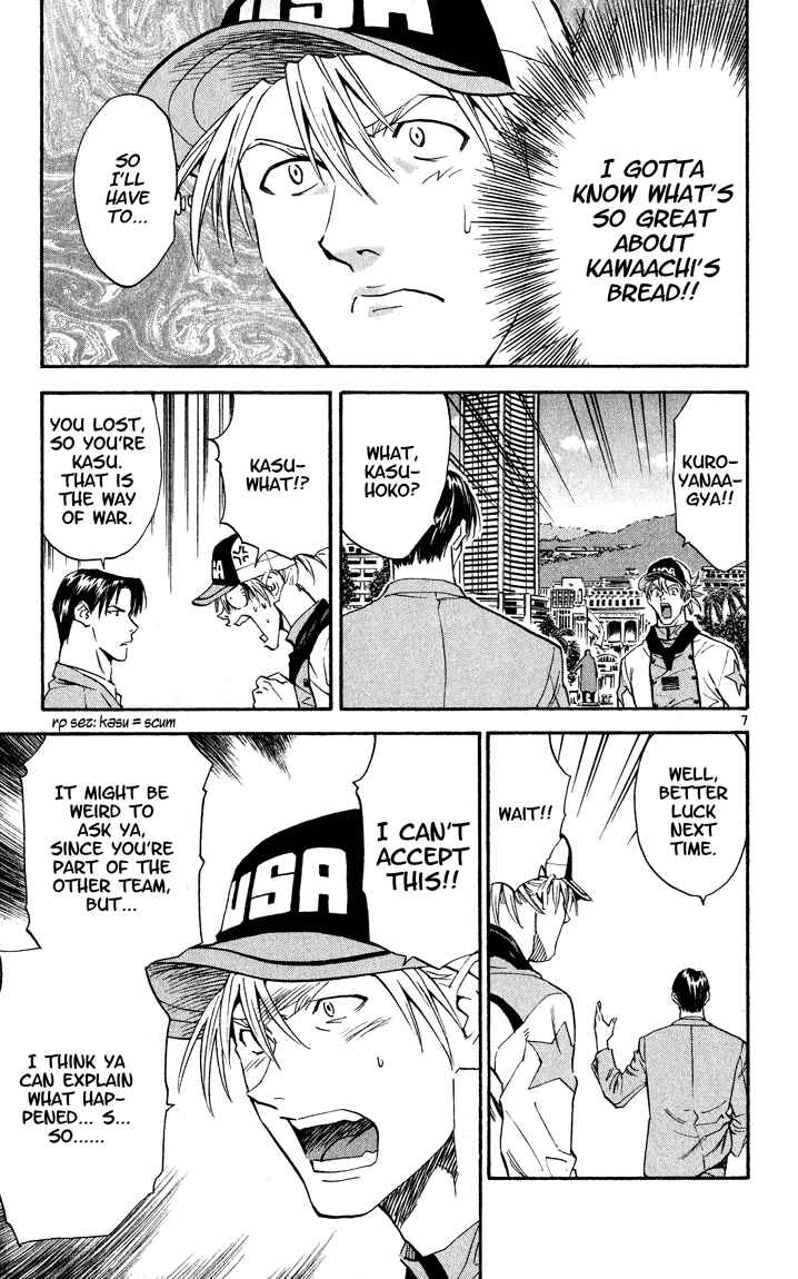 Page 7 Chapter 110 Yakitate!! Japan