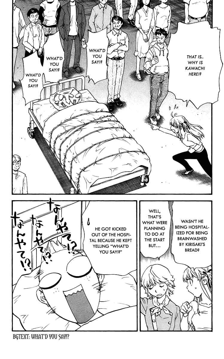 Page 4 Chapter 211 Yakitate!! Japan