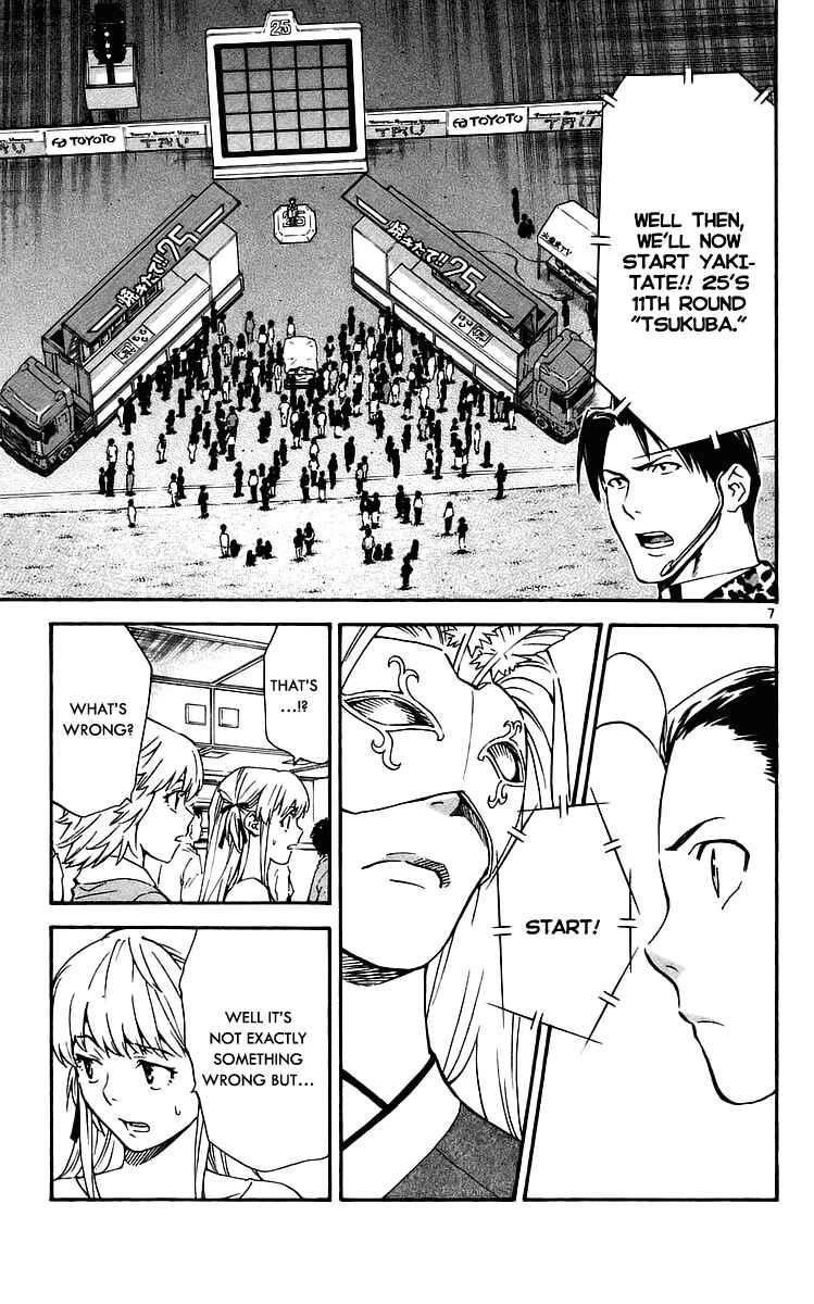 Page 7 Chapter 211 Yakitate!! Japan