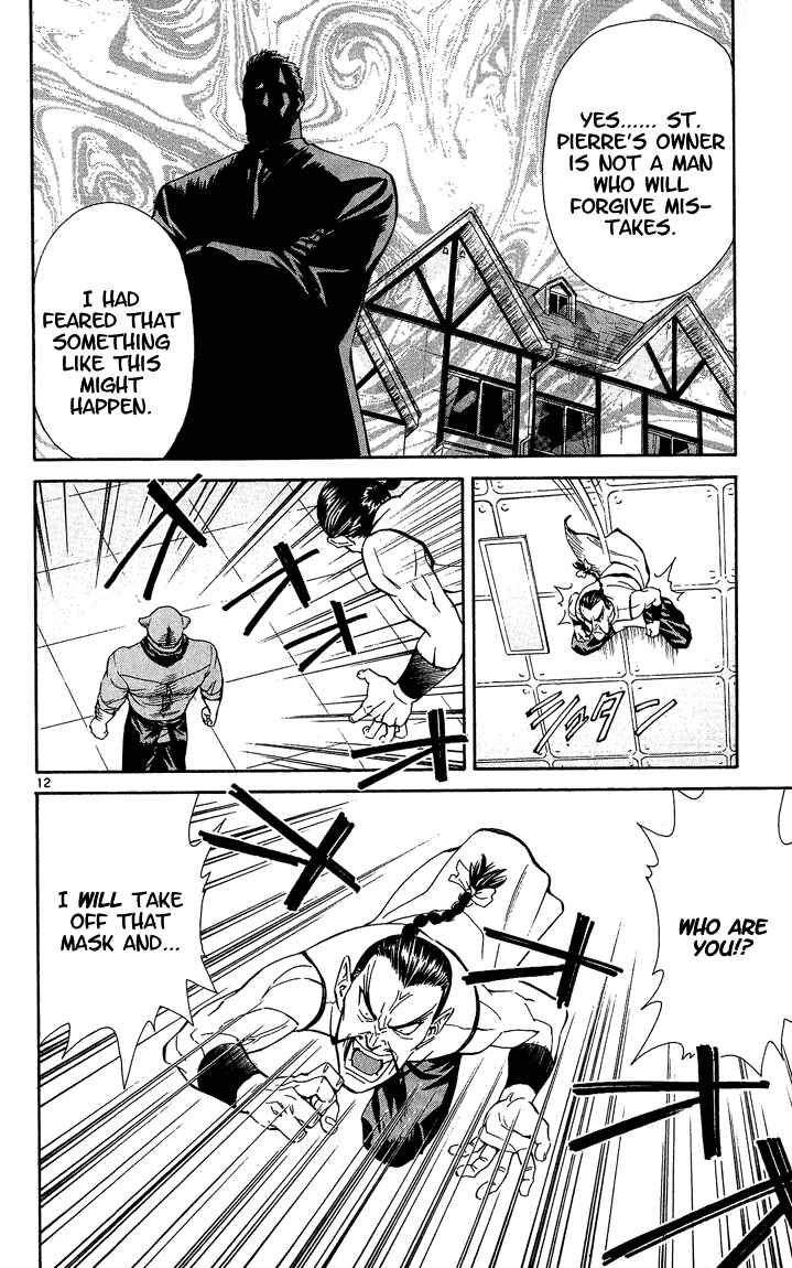 Page 12 Chapter 31 Yakitate!! Japan
