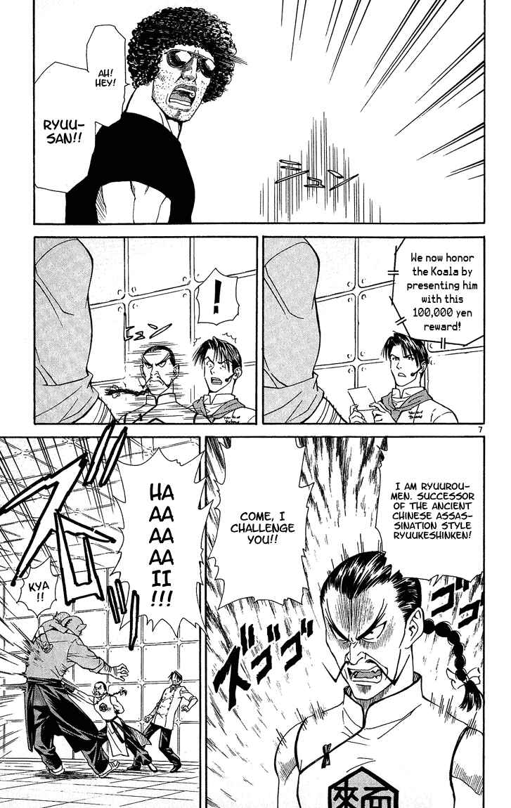 Page 7 Chapter 31 Yakitate!! Japan