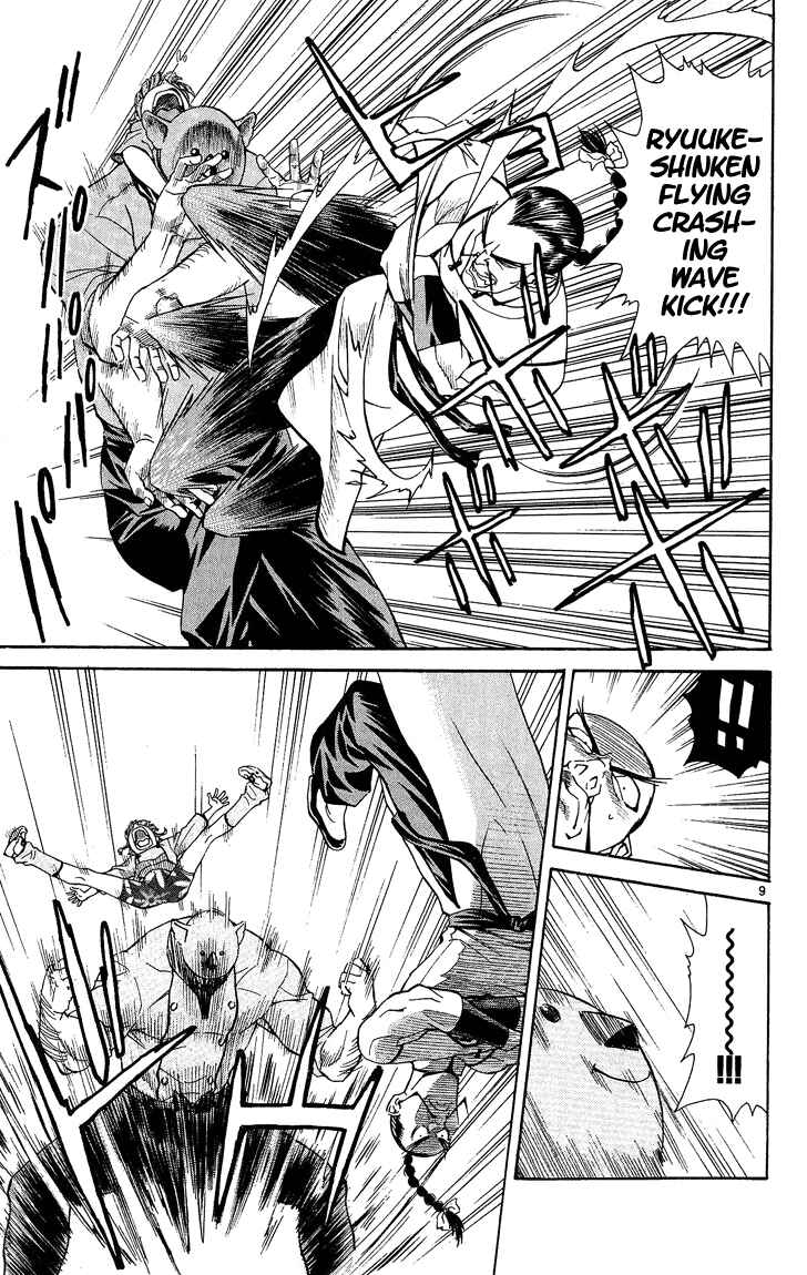 Page 9 Chapter 31 Yakitate!! Japan