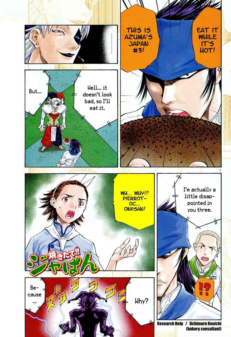 Page 1 Chapter 72 Yakitate!! Japan