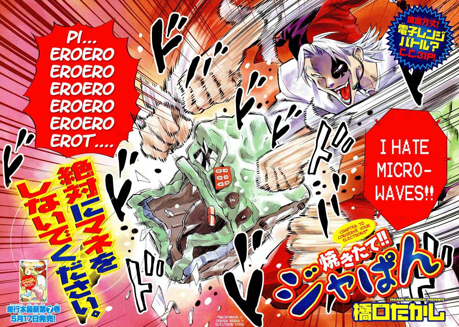 Page 2 Chapter 72 Yakitate!! Japan