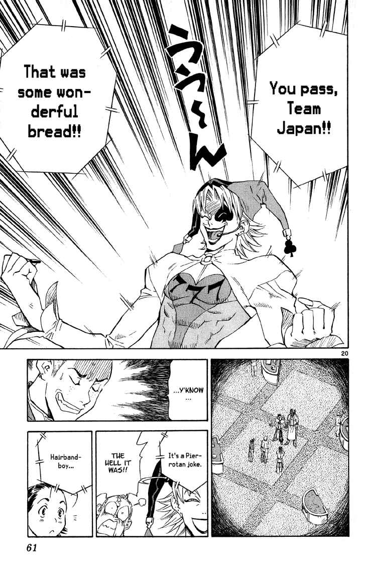 Page 20 Chapter 72 Yakitate!! Japan