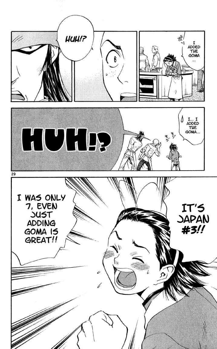 Page 29 Chapter 72 Yakitate!! Japan