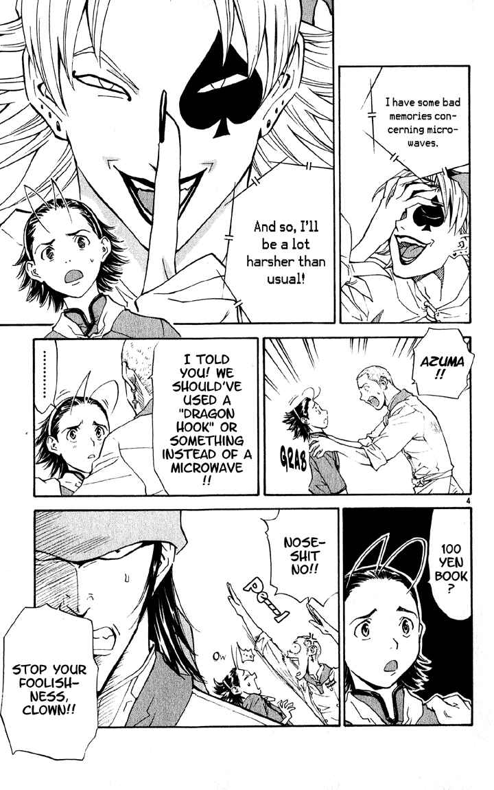 Page 4 Chapter 72 Yakitate!! Japan
