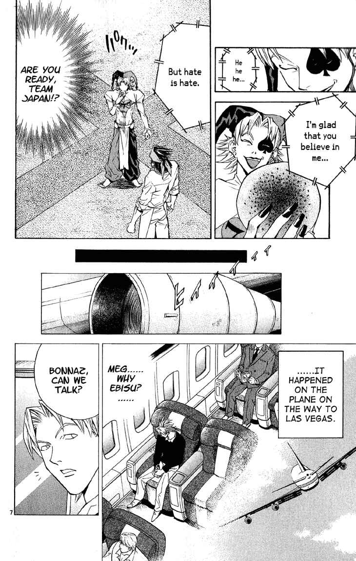 Page 7 Chapter 72 Yakitate!! Japan