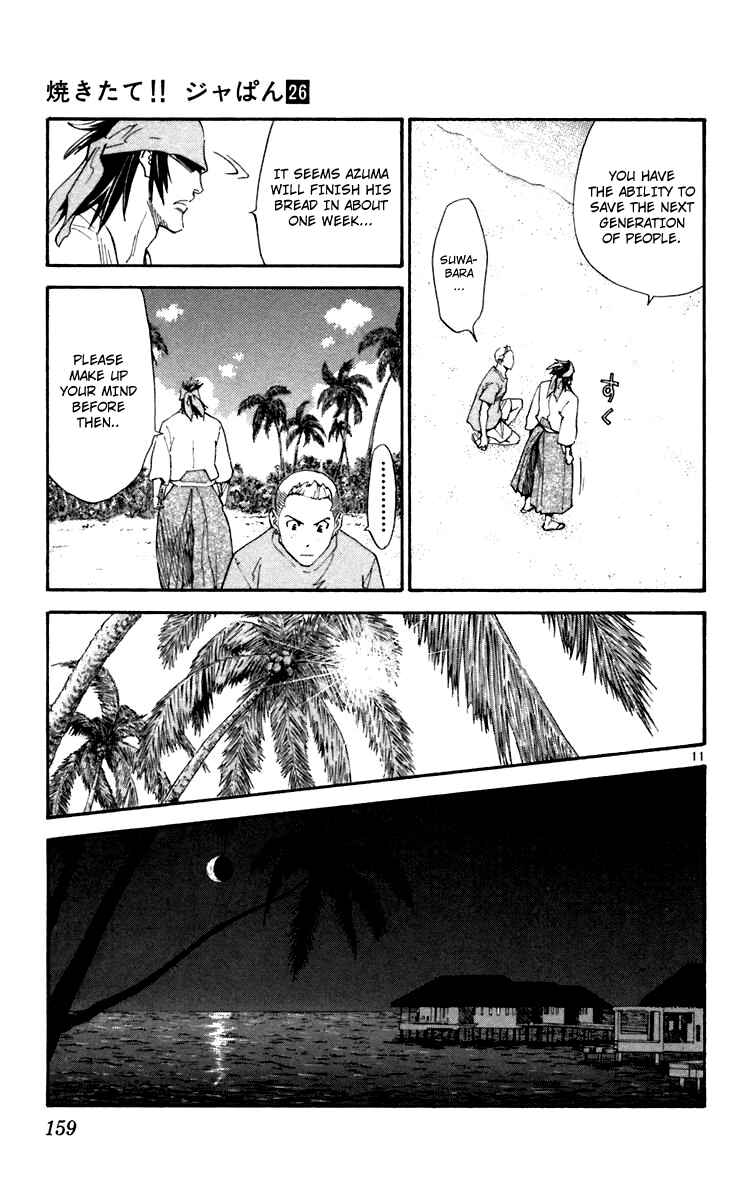 Page 11 Chapter 240 Yakitate!! Japan