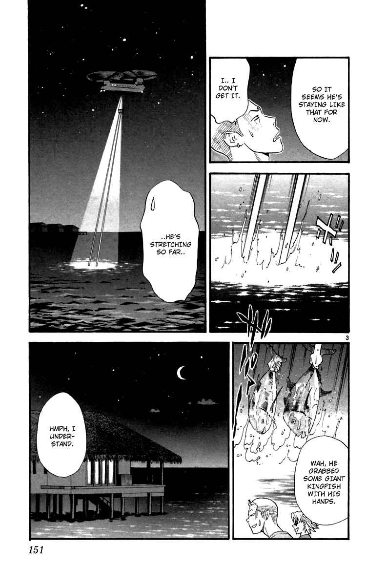 Page 3 Chapter 240 Yakitate!! Japan