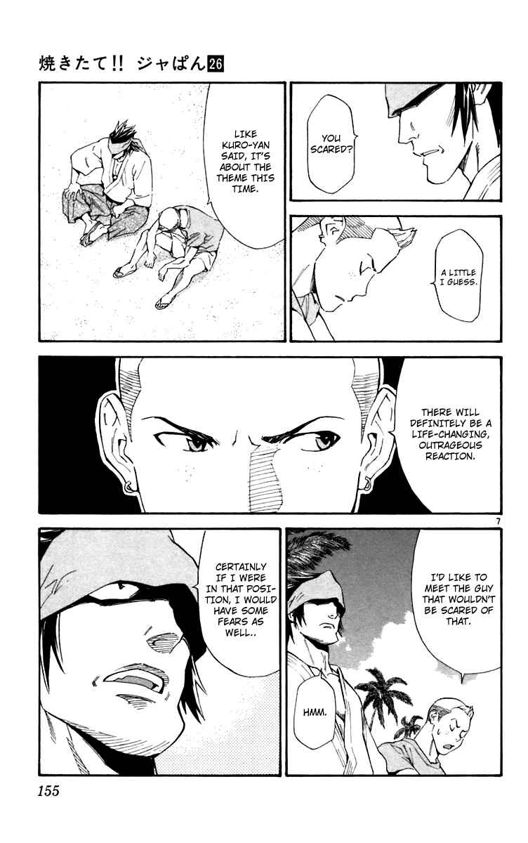 Page 7 Chapter 240 Yakitate!! Japan