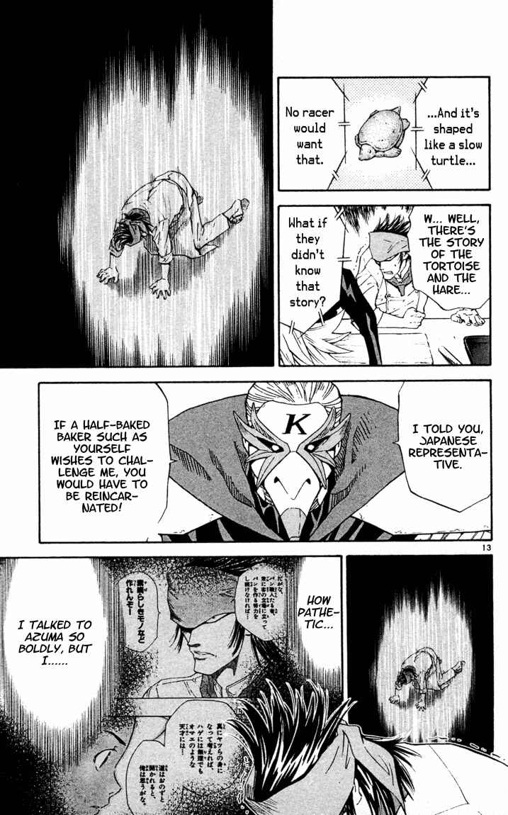 Page 13 Chapter 92 Yakitate!! Japan