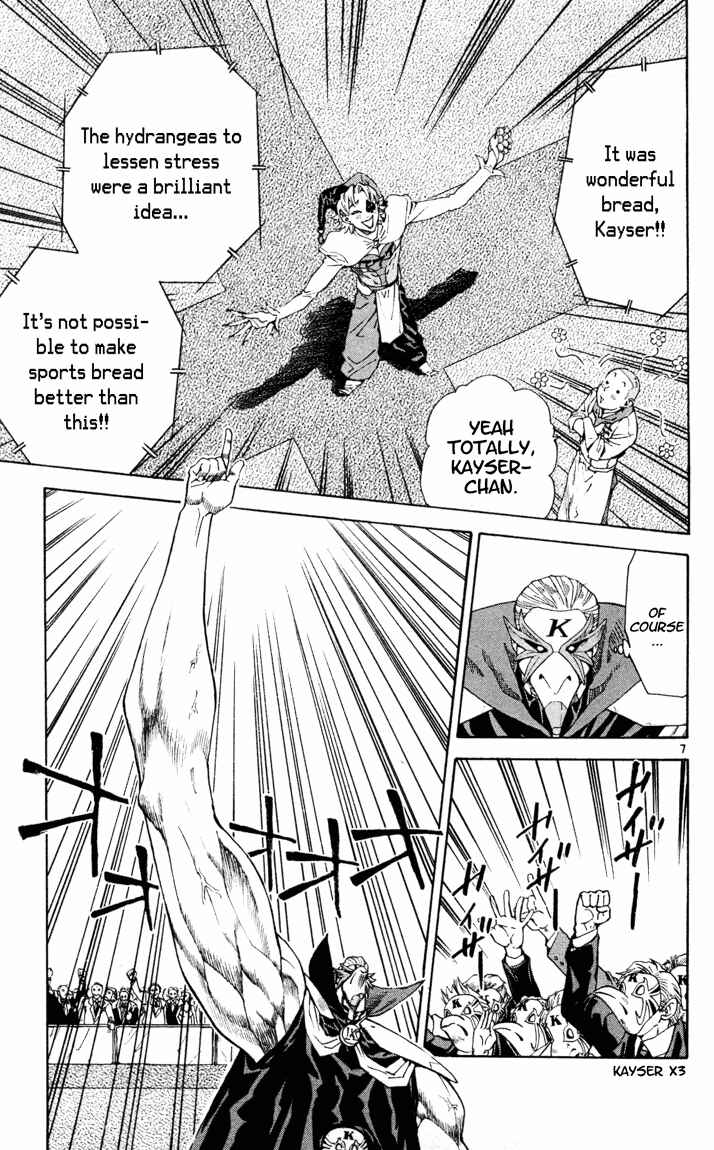 Page 7 Chapter 92 Yakitate!! Japan