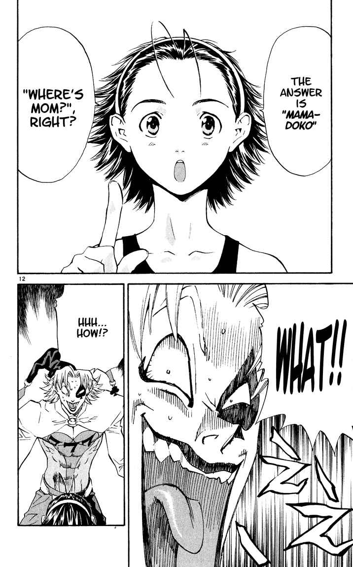 Page 12 Chapter 82 Yakitate!! Japan