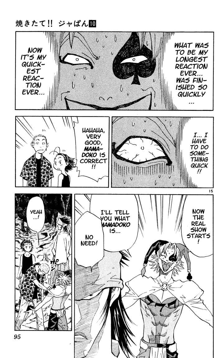 Page 15 Chapter 82 Yakitate!! Japan