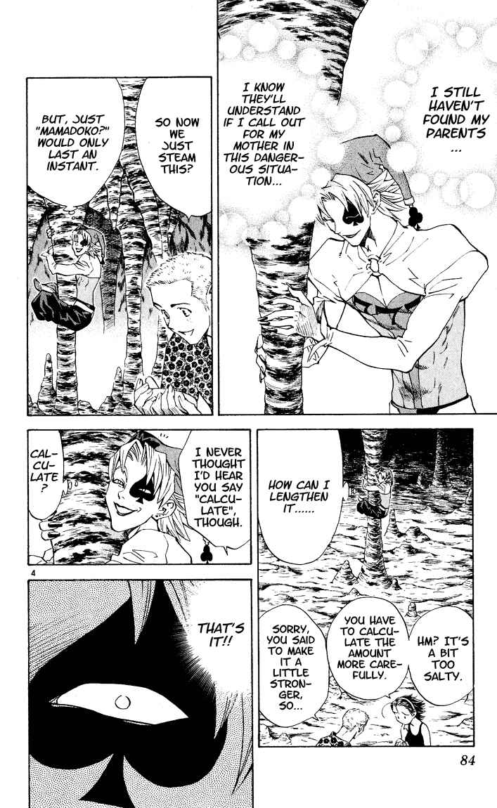 Page 4 Chapter 82 Yakitate!! Japan
