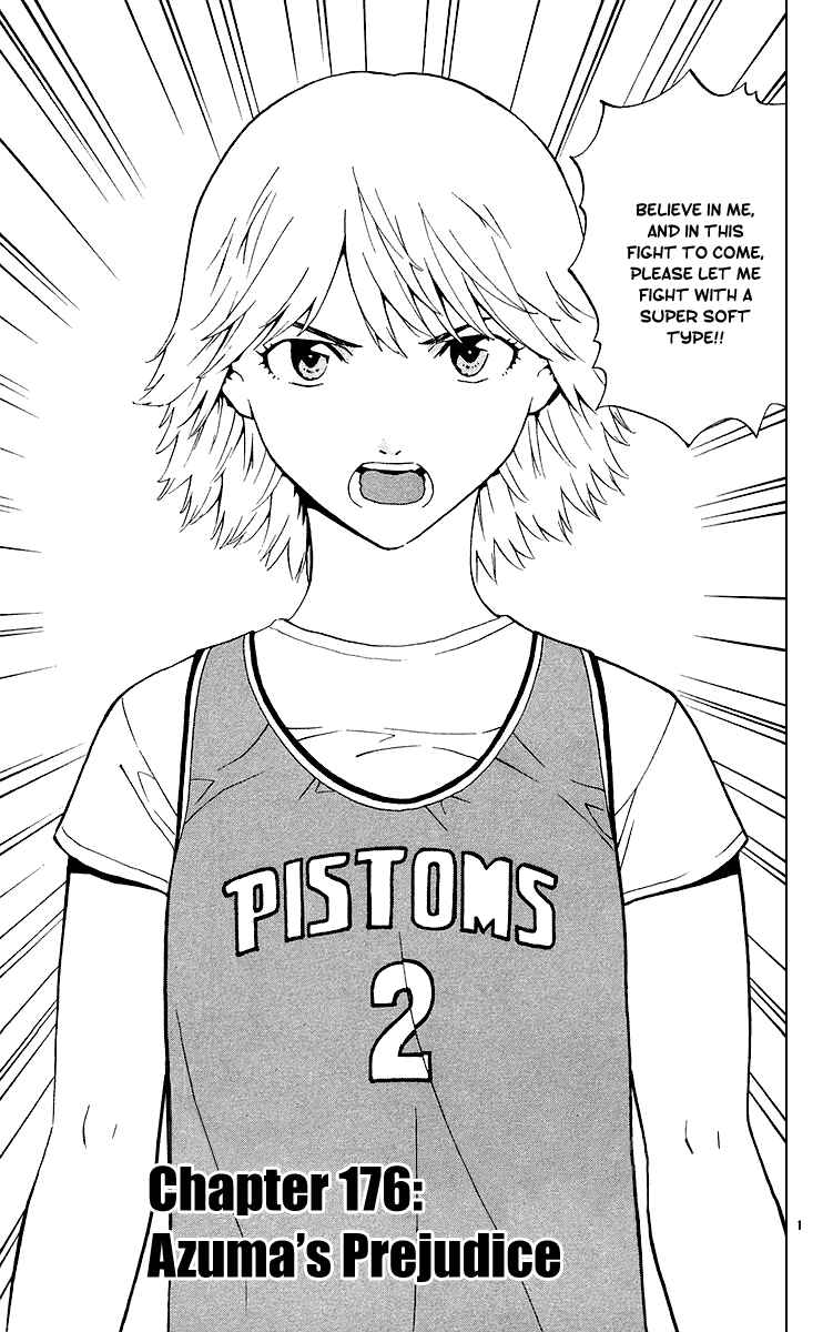 Page 1 Chapter 176 Yakitate!! Japan