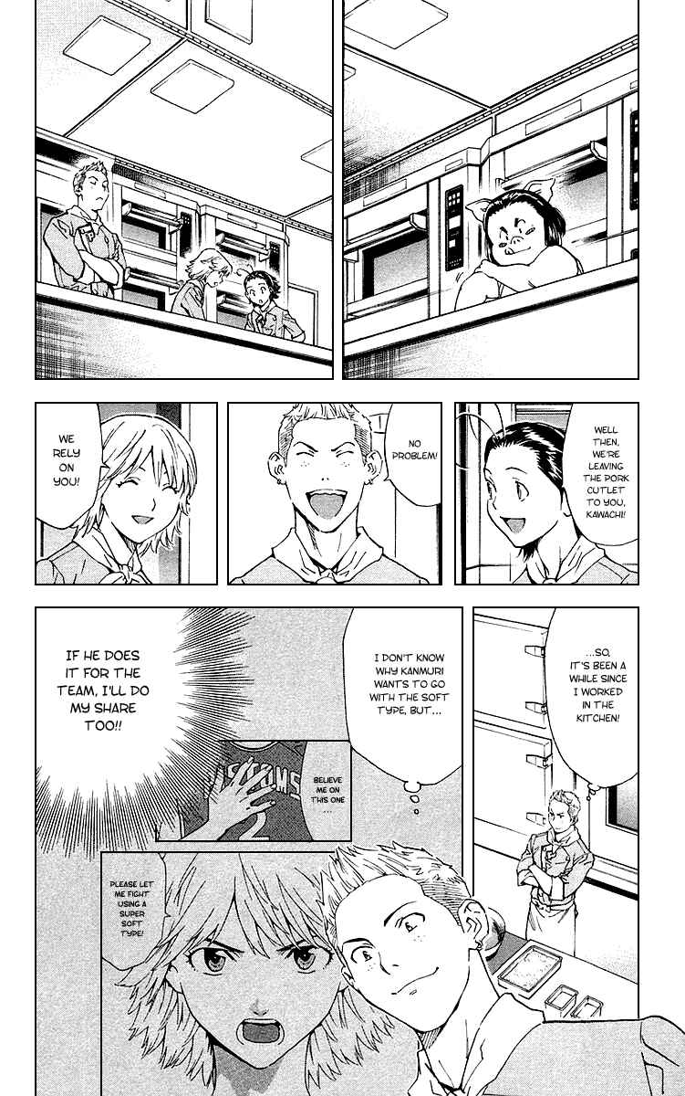 Page 4 Chapter 176 Yakitate!! Japan