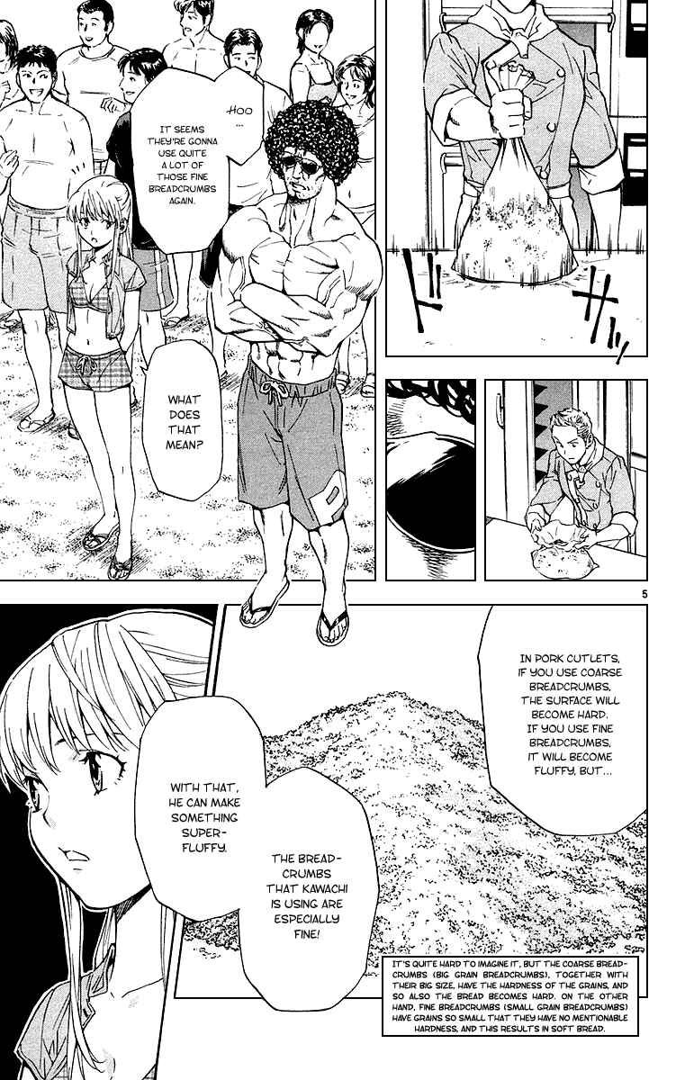 Page 5 Chapter 176 Yakitate!! Japan