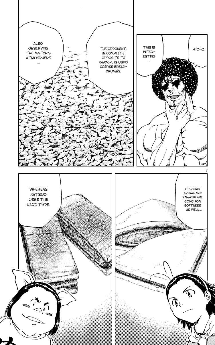 Page 7 Chapter 176 Yakitate!! Japan