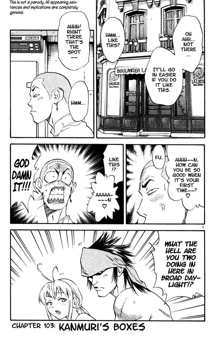 Page 1 Chapter 103 Yakitate!! Japan