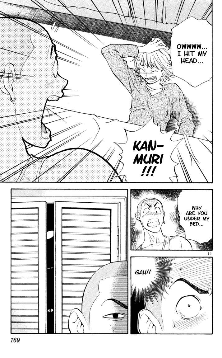 Page 11 Chapter 103 Yakitate!! Japan