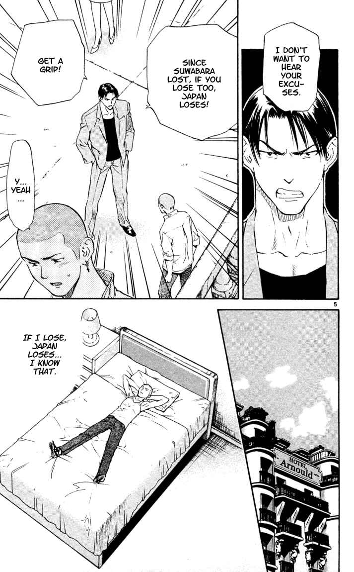 Page 5 Chapter 103 Yakitate!! Japan