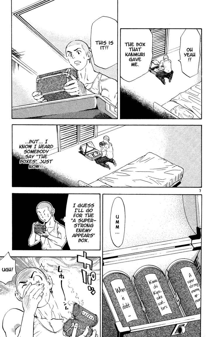 Page 7 Chapter 103 Yakitate!! Japan