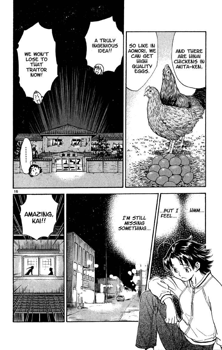 Page 16 Chapter 145 Yakitate!! Japan