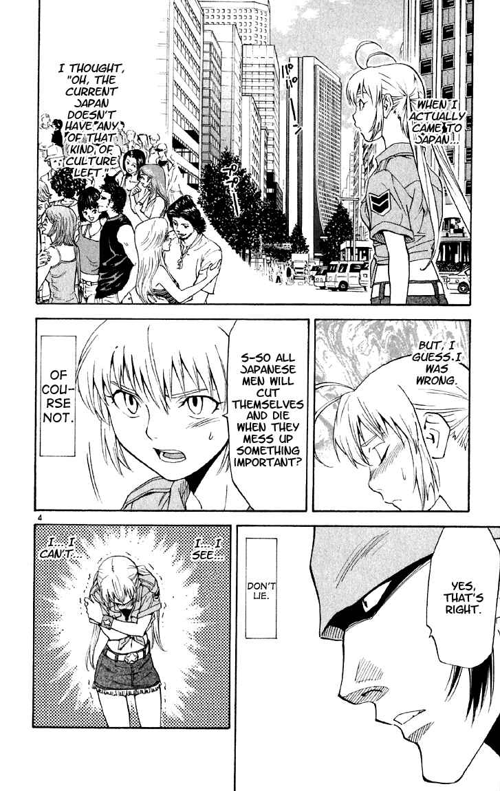 Page 4 Chapter 145 Yakitate!! Japan