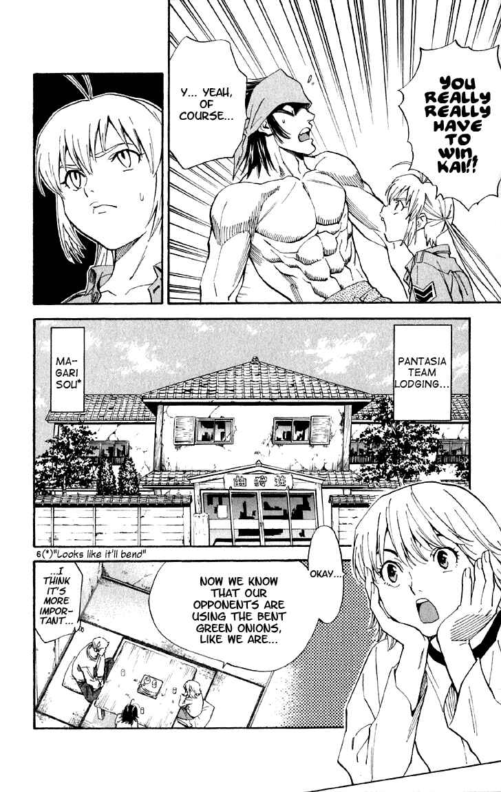 Page 6 Chapter 145 Yakitate!! Japan