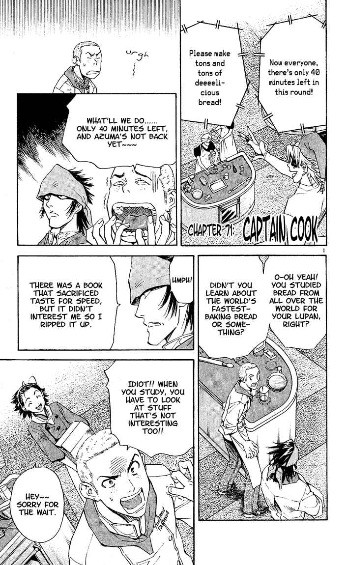 Page 1 Chapter 71 Yakitate!! Japan