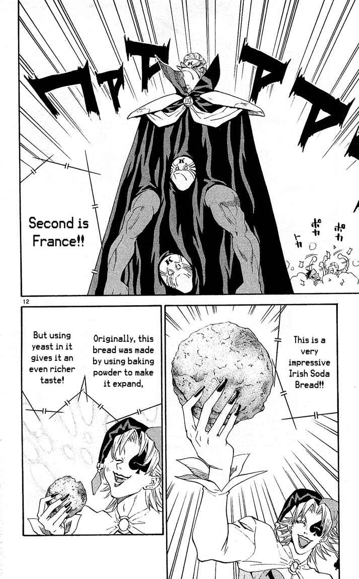 Page 12 Chapter 71 Yakitate!! Japan